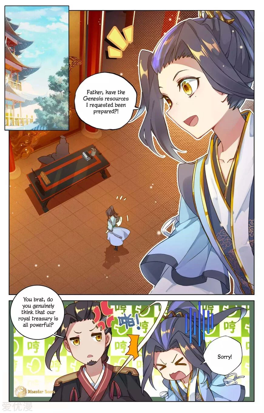 Yuan Zun Chapter 48 2